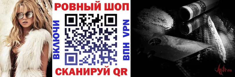 Магазин наркотиков Алексеевка Канабис  A-PVP  ГАШИШ  МЕФ 