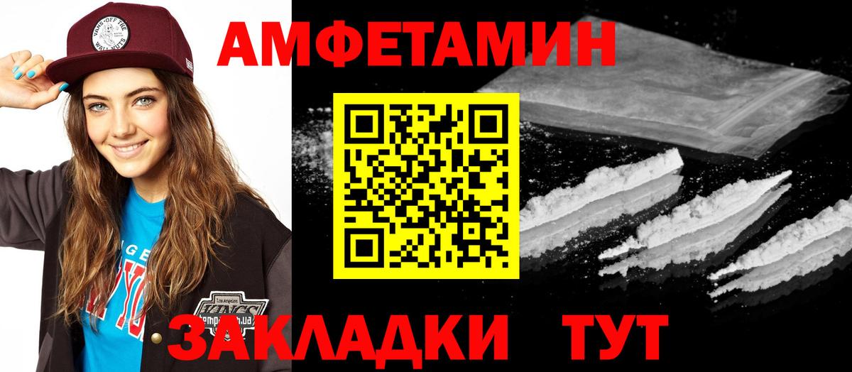 АМФ 98% Алексеевка