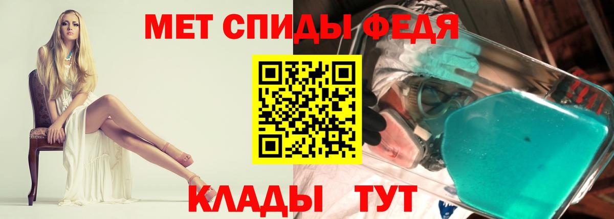 Amphetamine  АМФ 98%  Вход с VPN  Алексеевка  Amphetamine 