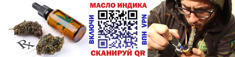 Еда ТГК конопля мега ONION нарко площадка клад закладки Алексеевка