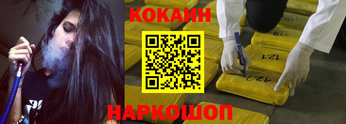 COCAIN VHQ  Вход с VPN  Алексеевка 