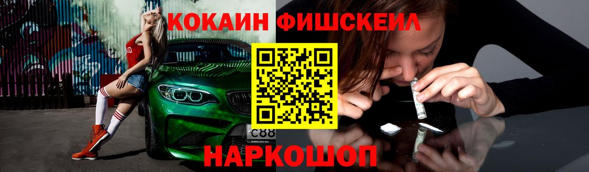 Кокаин Колумбийский Алексеевка