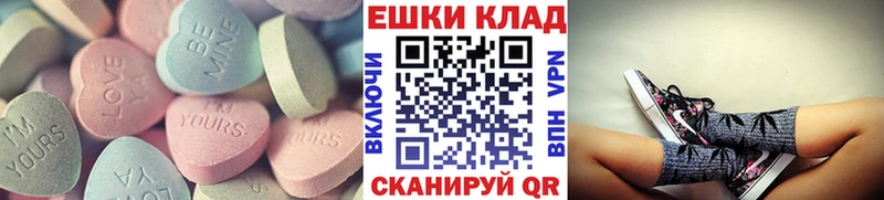 даркнет сайт  Алексеевка  Ecstasy louis Vuitton 