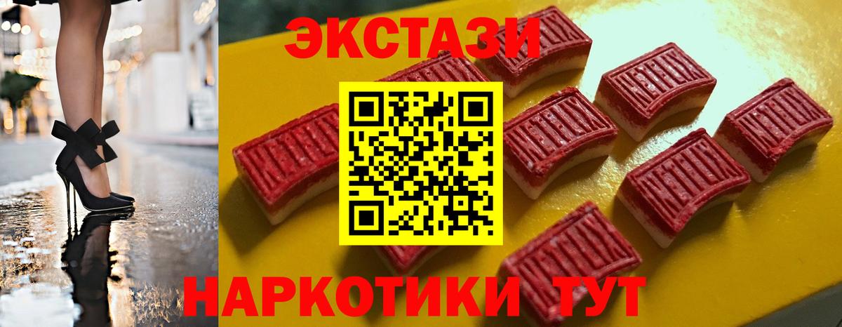 Экстази бентли  Экстази  Экстази XTC  Алексеевка  Вход с VPN 