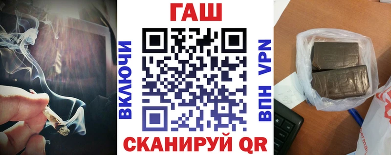 ГАШИШ гарик Алексеевка