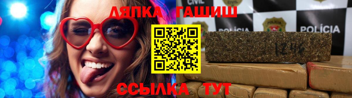 Марихуана  ГАШИШ  Гашиш  COCAIN  Алексеевка  Кокаин  Купить наркотики  МЕФ   Вход с VPN 