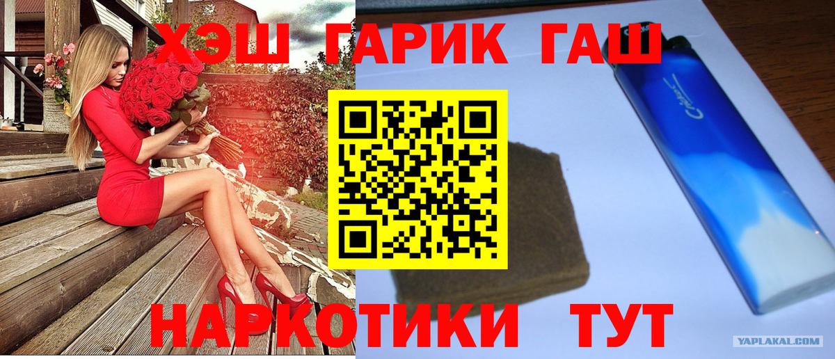 ГАШИШ Изолятор  Вход с VPN  Алексеевка 
