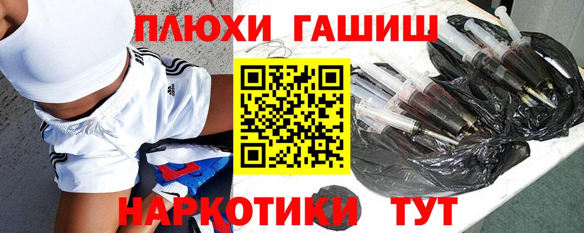 Гашиш VHQ Алексеевка