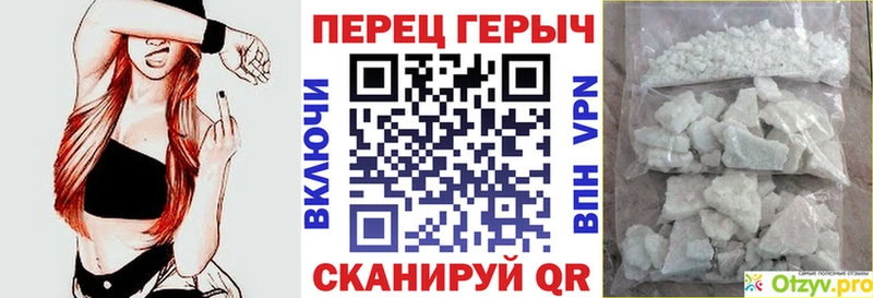 ГЕРОИН белый  Алексеевка 