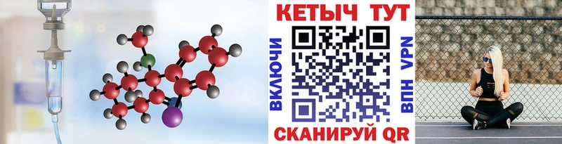 хочу наркоту  Алексеевка  Кетамин ketamine 