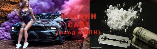 бутират Болотное