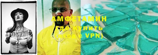 соль ск Осинники