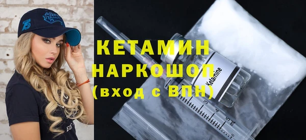 скорость Осташков