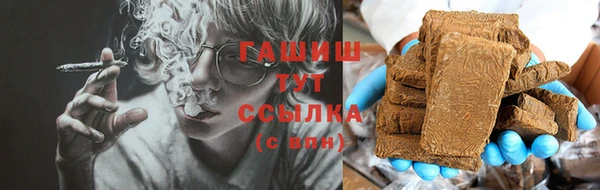 мефедрон мука Пестово