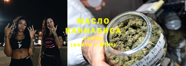 соль ск Осинники