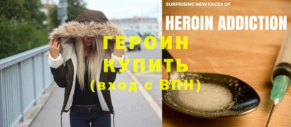 мефедрон мука Пестово