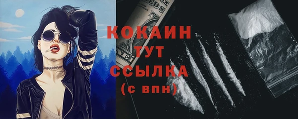 скорость Осташков