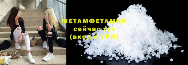 соль ск Осинники
