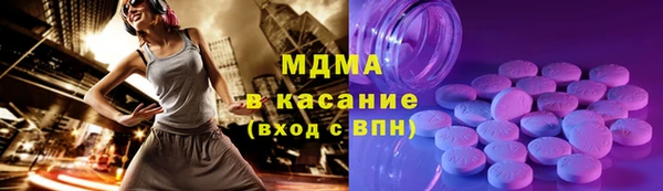 mdma Переславль-Залесский