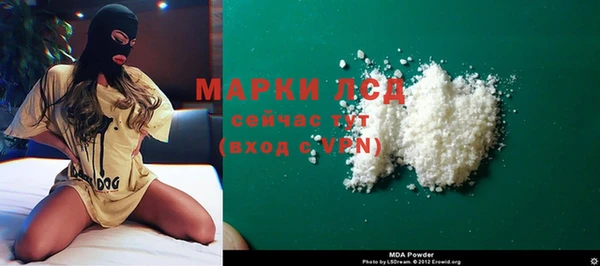 соль ск Осинники