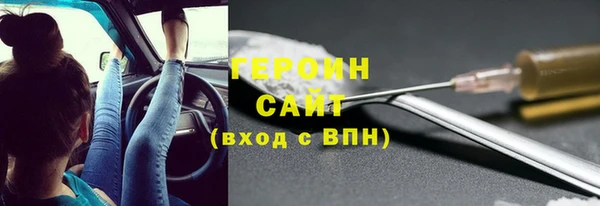 скорость Осташков