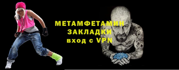 мефедрон мука Пестово