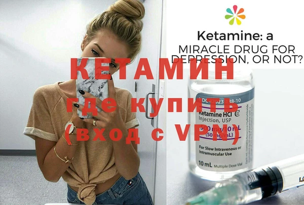 мефедрон мука Пестово