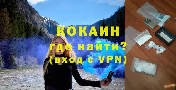 скорость Осташков