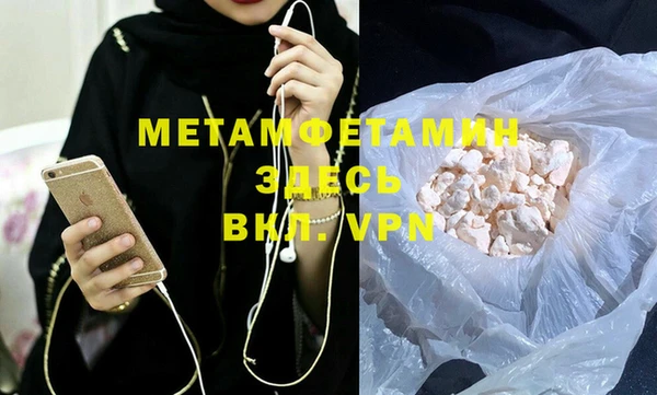 гашик Болохово