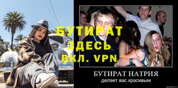 соль ск Пересвет
