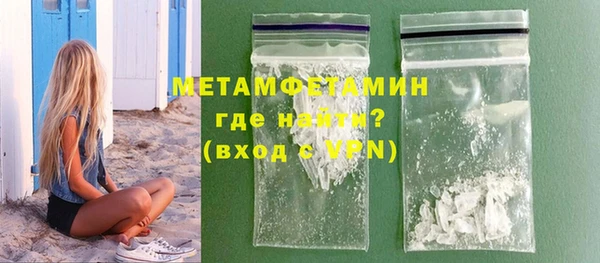 мескалин Бутурлиновка