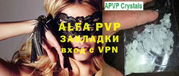 mdma Переславль-Залесский