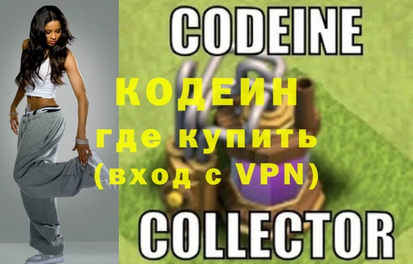 мефедрон мука Пестово