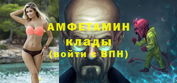 мефедрон мука Пестово