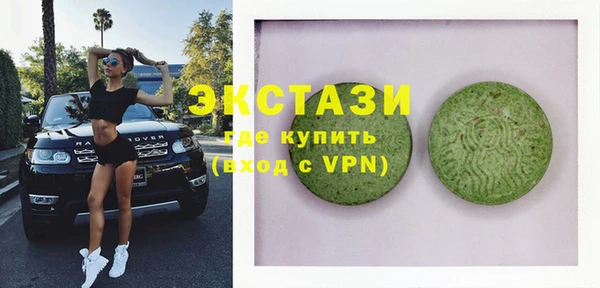 марки lsd Волосово