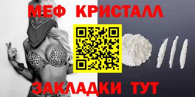 таблы Азнакаево