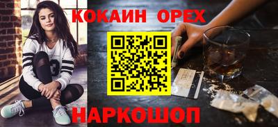 spice Абакан