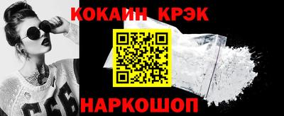 кокаин перу Азнакаево