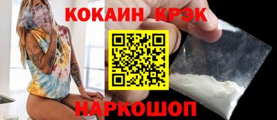 spice Абакан