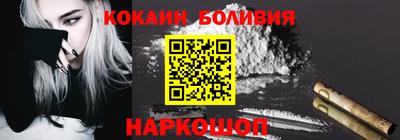 молекула духа Абинск