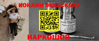 гашишное масло Абинск