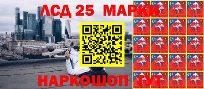 молекула духа Абинск