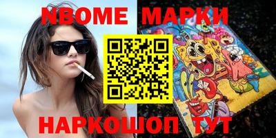 гашишное масло Абинск