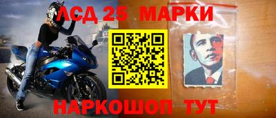 молекула духа Абинск