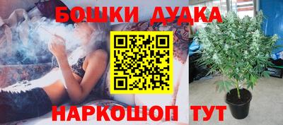 гашишное масло Абинск