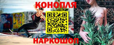 молекула духа Абинск
