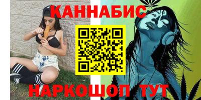 молекула духа Абинск