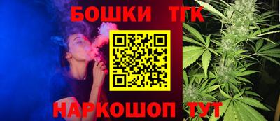 гашишное масло Абинск