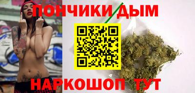 гашишное масло Абинск