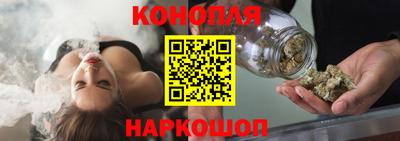 молекула духа Абинск